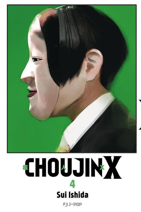 Choujin X 04