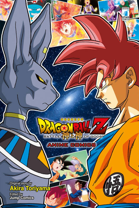 Dragon Ball Z: Anime comics - La battaglia degli dei