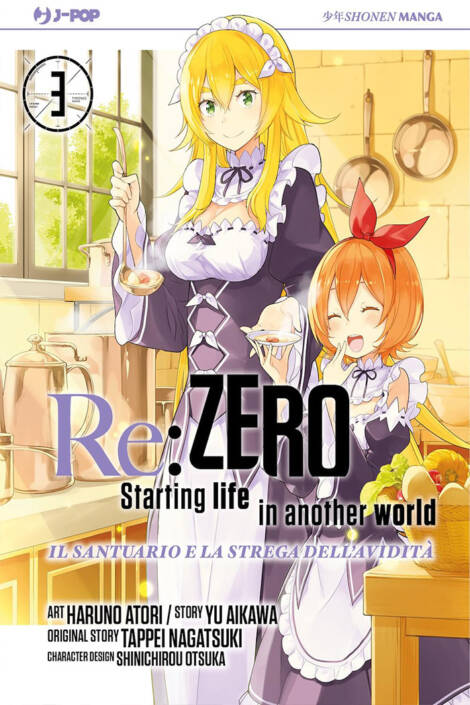 Re:Zero - Stagione 4 - Il santuario e la strega dell'avidità 3