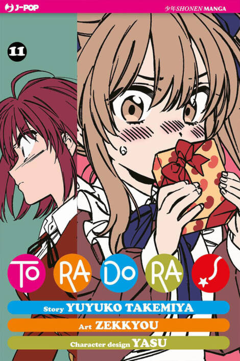 Toradora 11