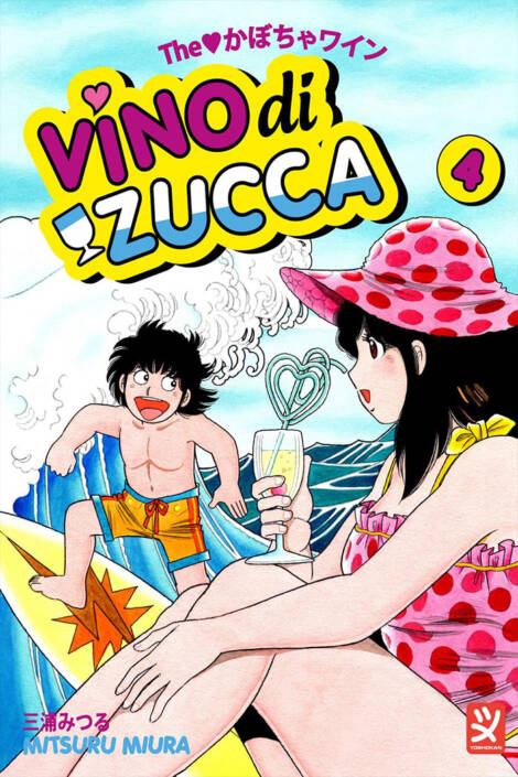 Vino di zucca 04
