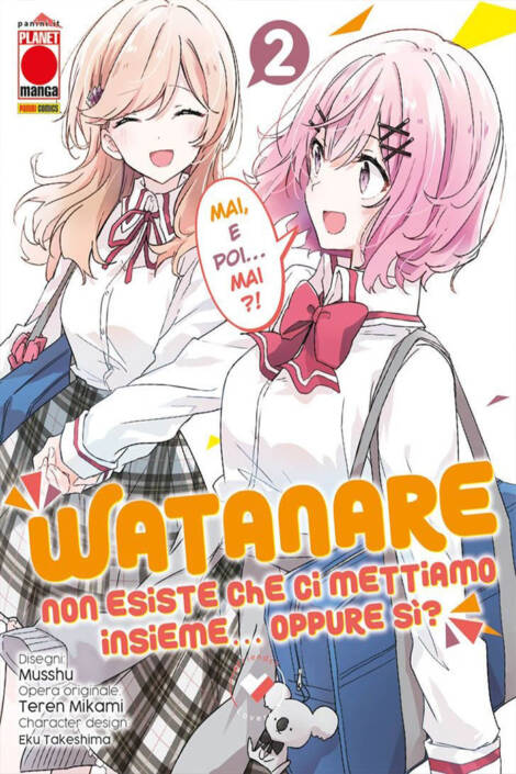 Watanare - Non esiste che ci mettiamo insieme!... oppure si? 2