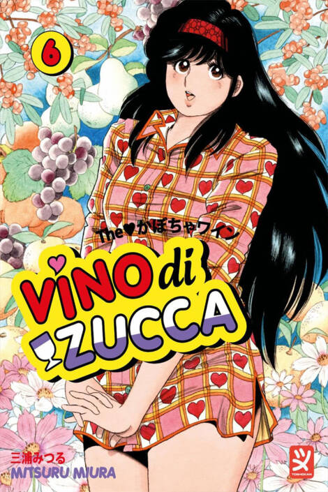 Vino di zucca 6