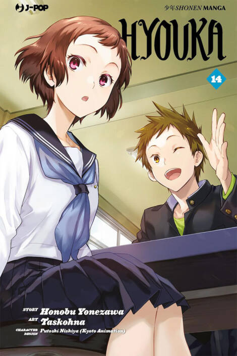 Hyouka 14