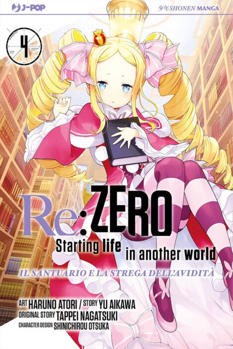 Re:Zero - Stagione 4 - Il santuario e la strega dell'avidità 4