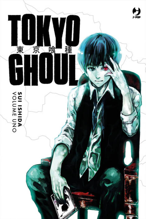 Tokyo Ghoul - Deluxe 1