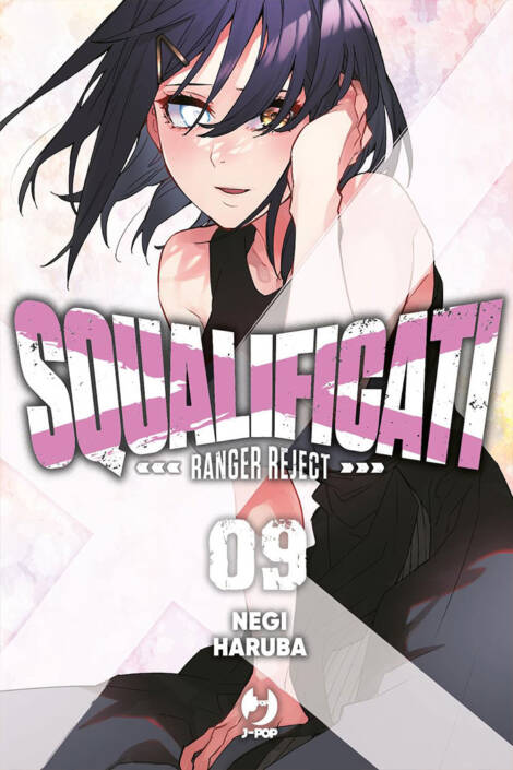 Squalificati - Ranger reject 09