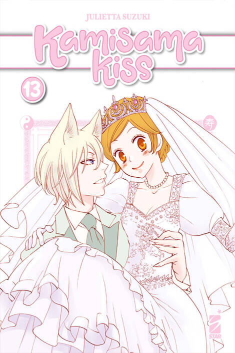 Kamisama kiss - New edition 13