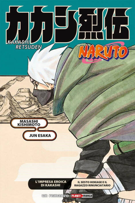 Naruto: Novel Retsuden 1 - L'impresa eroica di Kakashi: Il sesto Hokage e il ragazzo rinunciatario