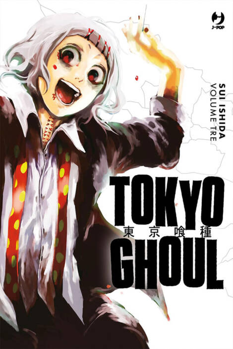 Tokyo Ghoul - Deluxe 3