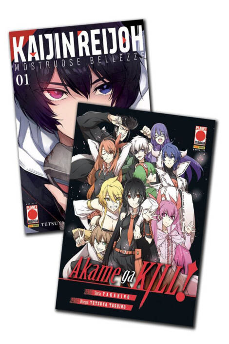 Kaijin Reijoh - Mostruose bellezze 01 + Akame ga kill 01 Variant - Bundle