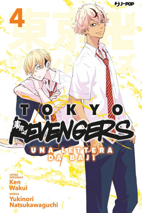 Tokyo Revengers - Una lettera da Baji 4