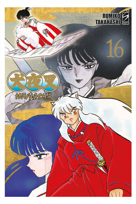 Inuyasha - Wide edition 16