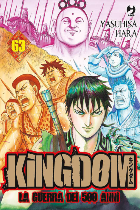 Kingdom 63