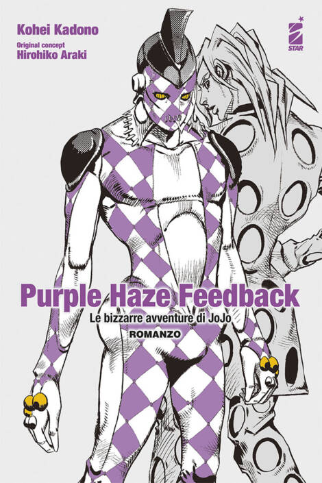 Le bizzarre avventure di JoJo: Novel - Purple Haze feedback