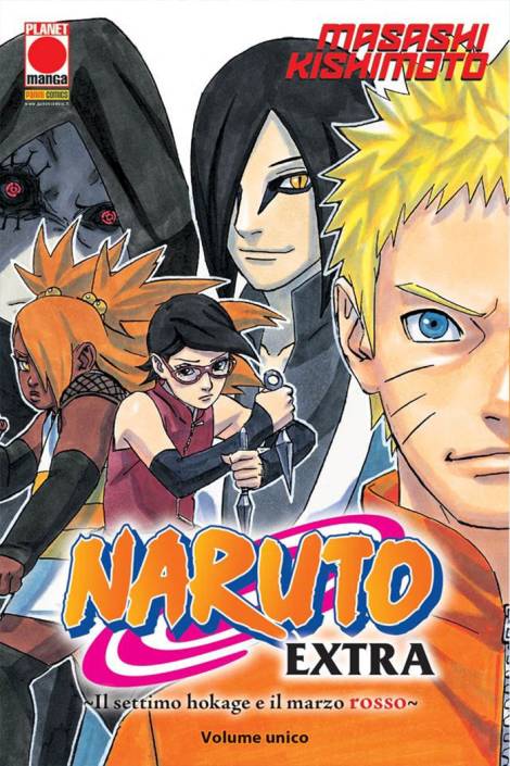 Naruto extra ~ Il settimo Hokage e il marzo rosso ~ Ristampa II