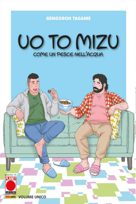 Uo to mizu - Come un pesce nell'acqua