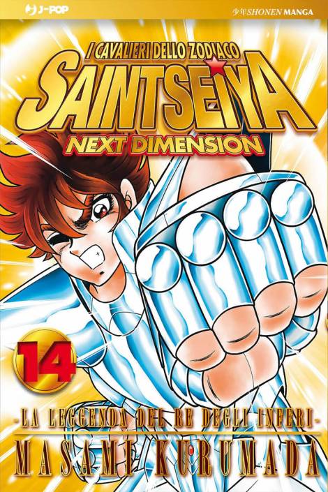 I cavalieri dello zodiaco: Saint Seiya - Next dimension 14