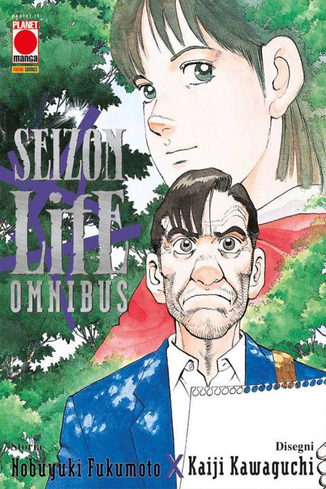 Seizon -LifE- Omnibus