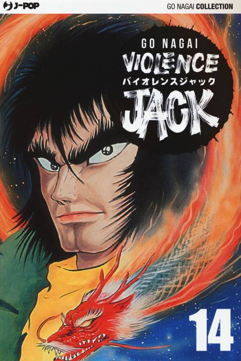 Violence Jack 14