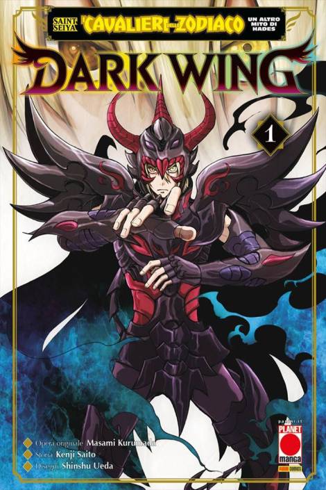 I cavalieri dello zodiaco: Saint Seiya - Un altro mito di Hades: Dark wing 1