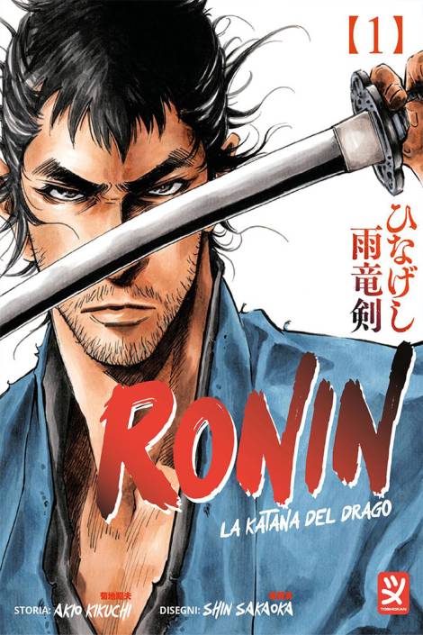 Ronin - La katana del drago 1