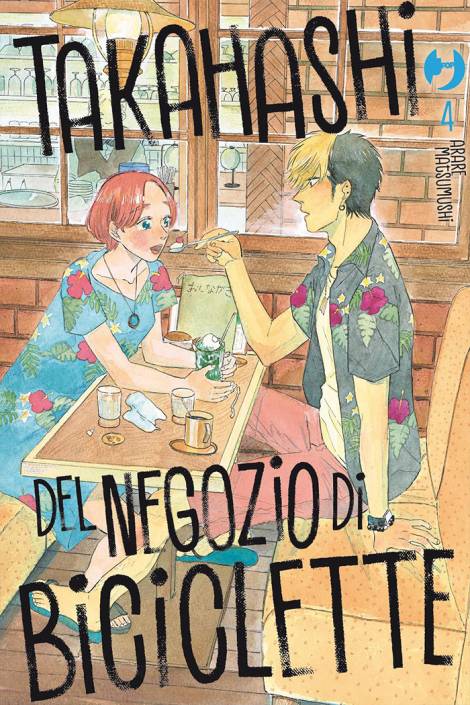 Takahashi del negozio di biciclette 4