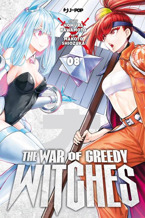 The war of greedy witches 08