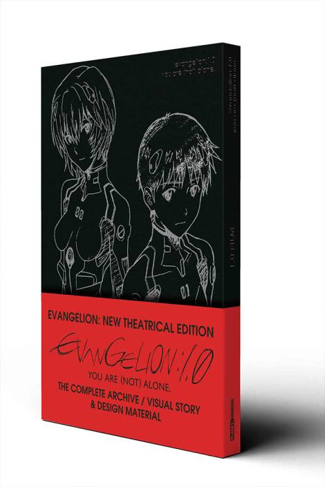 Evangelion 1.0 You are (not) alone. Complete records collection - Visual story and settings