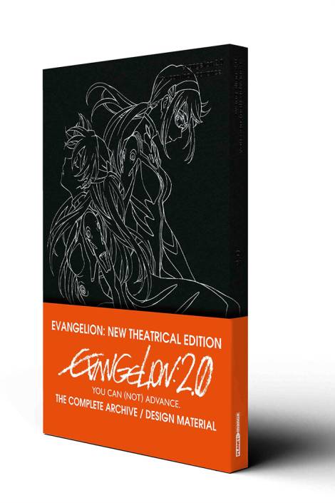 Evangelion 2.0 You can (not) advance. Complete records collection - Design material