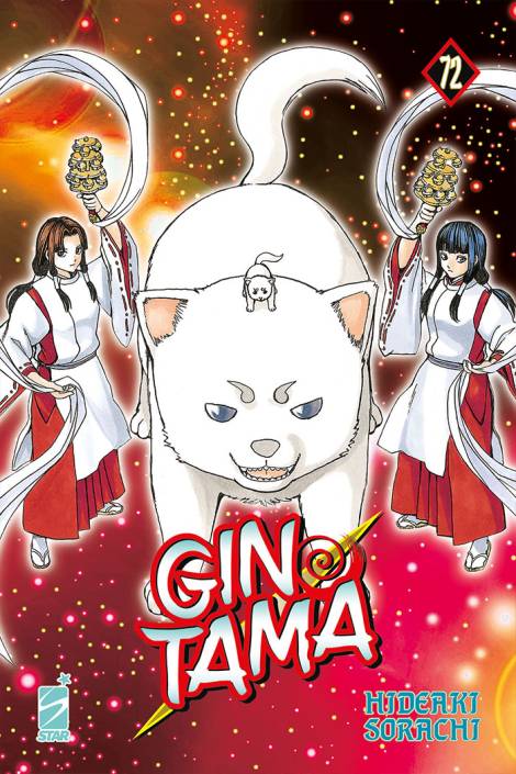 Gintama 72