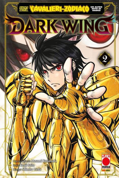 I cavalieri dello zodiaco: Saint Seiya - Un altro mito di Hades: Dark wing 2