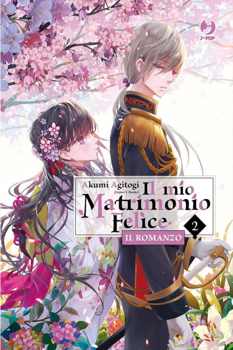 Il mio matrimonio felice: Il romanzo 2