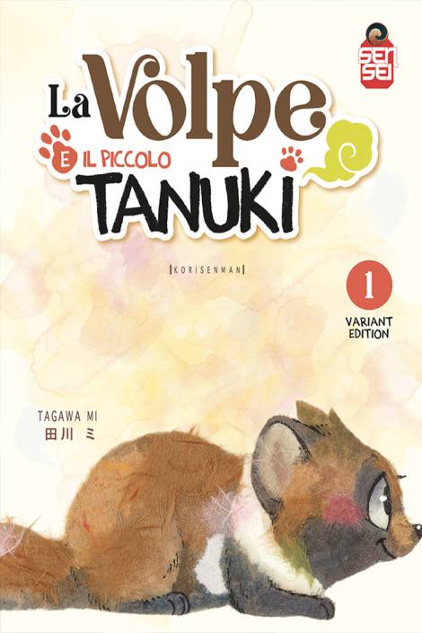 La volpe e il piccolo tanuki 1 - Variant edition