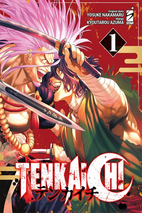 Tenkaichi 1