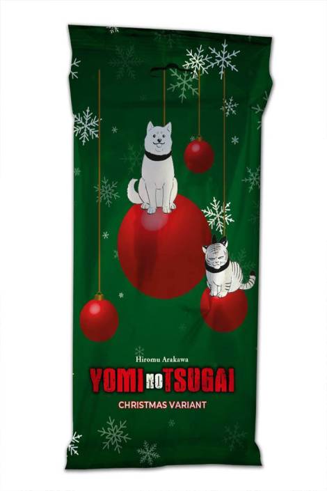 Yomi no tsugai 1 - Christmas variant