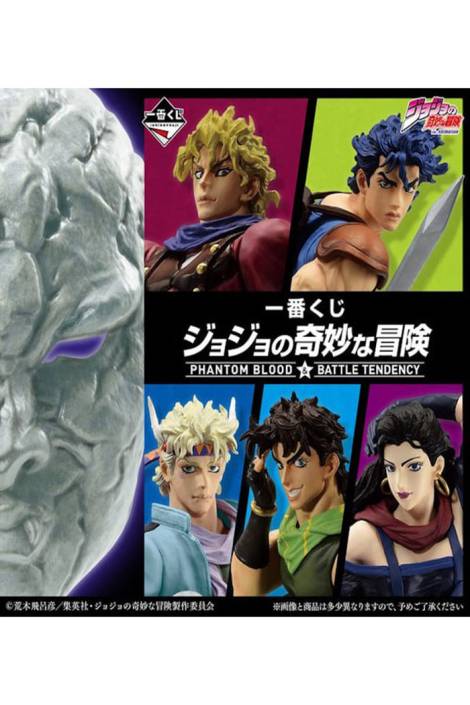 JoJo's bizarre adventure: Phantom blood & Battle tendency (80 biglietti) - Biglietto Ichiban Kuji