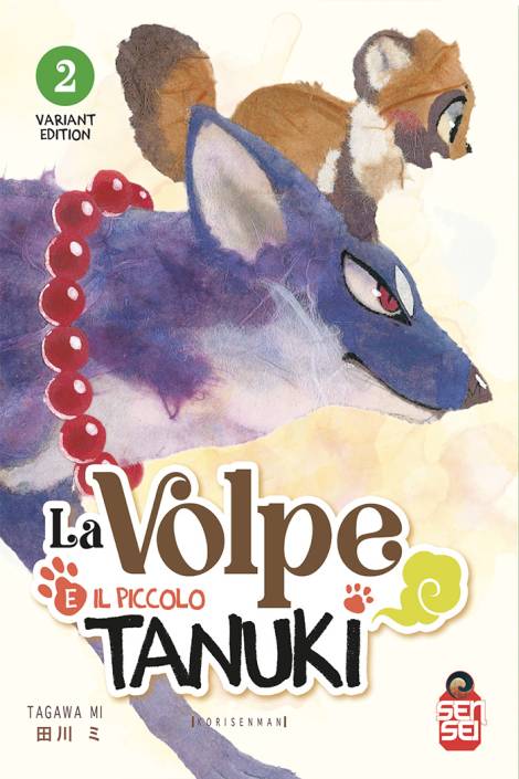 La volpe e il piccolo tanuki 2 - Variant edition