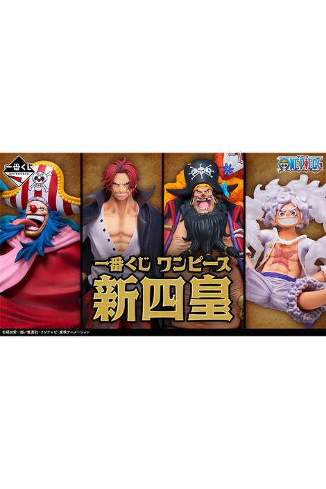 One Piece: The new four emperors (90 biglietti) - Biglietto Ichiban Kuji