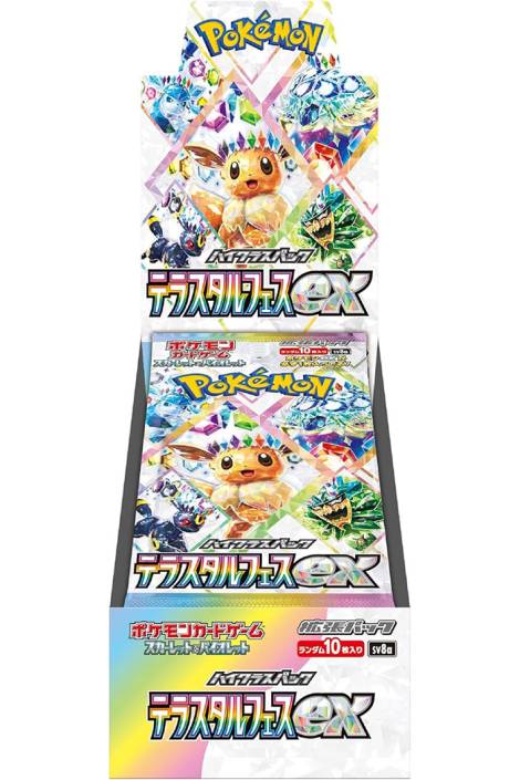 Pokemon - Scarlatto e Violetto: Terastal Festival ex - Display Booster Box (10) [JAP]