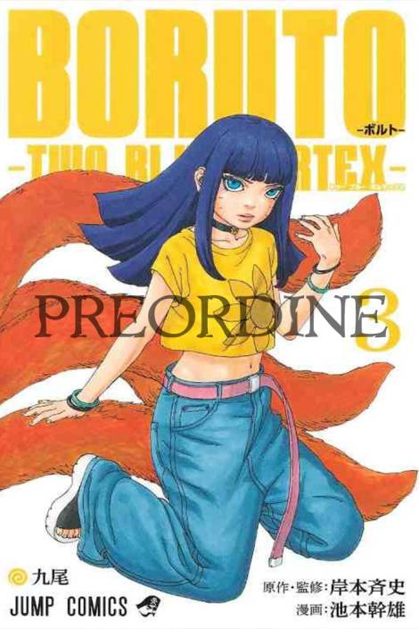 PREORDINE Boruto: Two blue vortex 3