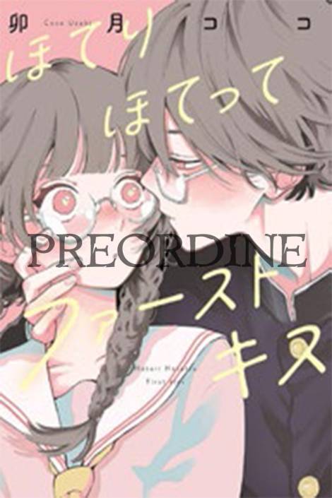 PREORDINE First kiss