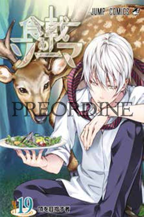 PREORDINE Food wars: Nuova edizione 19