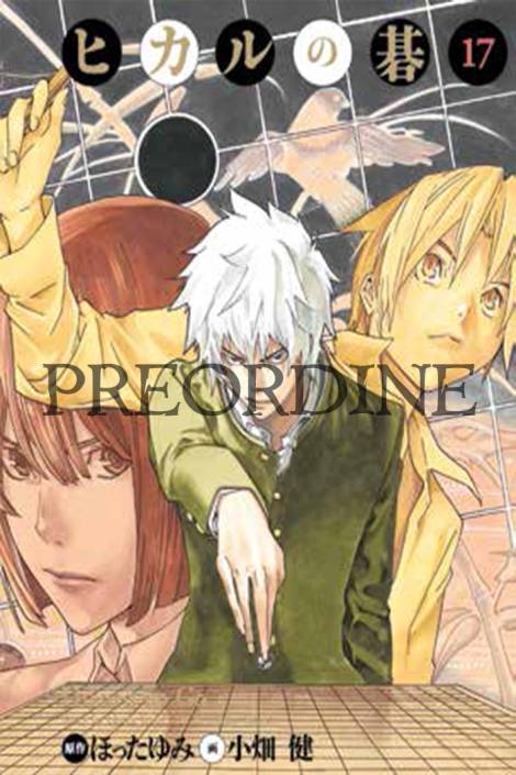 PREORDINE Hikaru no go - Ultimate deluxe edition 17