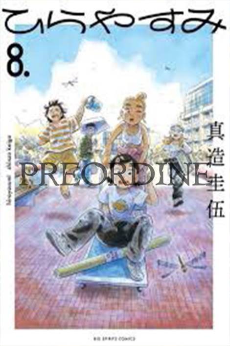 PREORDINE Hirayasumi 8