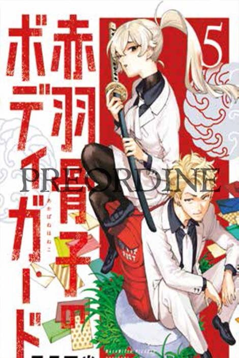 PREORDINE Honeko Akabane's bodyguards 5