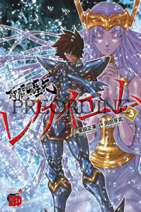 PREORDINE I cavalieri dello zodiaco: Saint Seiya - Episode G: Requiem 3