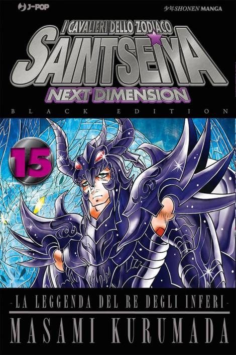 I cavalieri dello zodiaco: Saint Seiya - Next dimension 15 [Black edition]