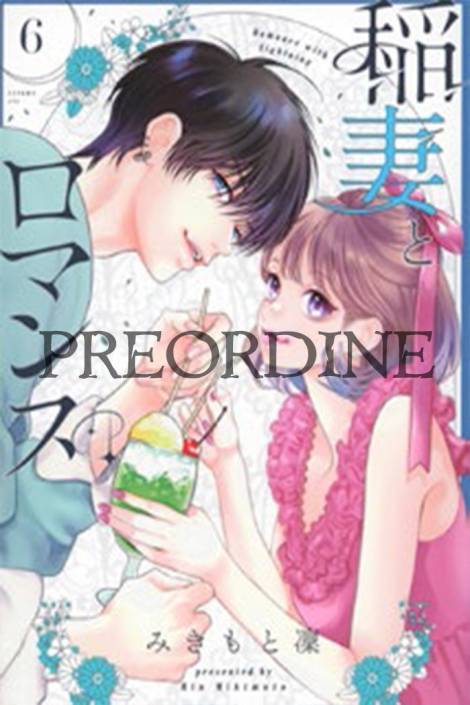 PREORDINE Inazuma & Romance - Colpo di fulmine 6