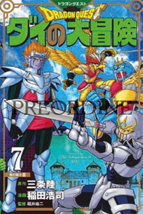 PREORDINE Dragon quest - The adventure of Dai 7